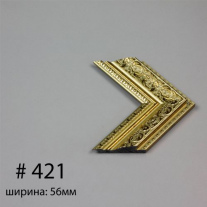 Багет №421
